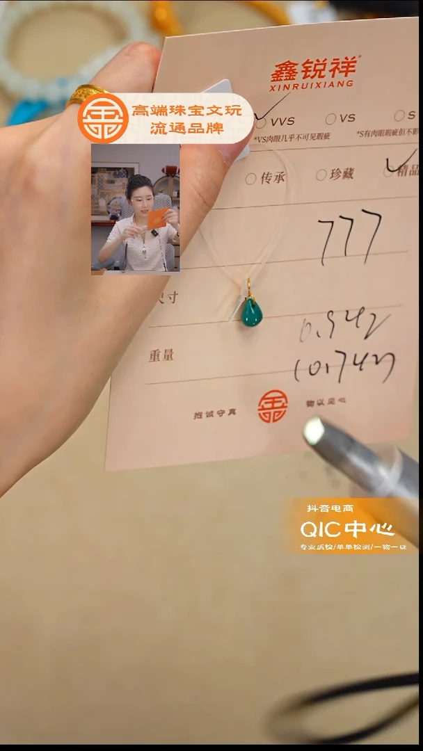 未镶嵌绿松石珠宝奇石好****起松石