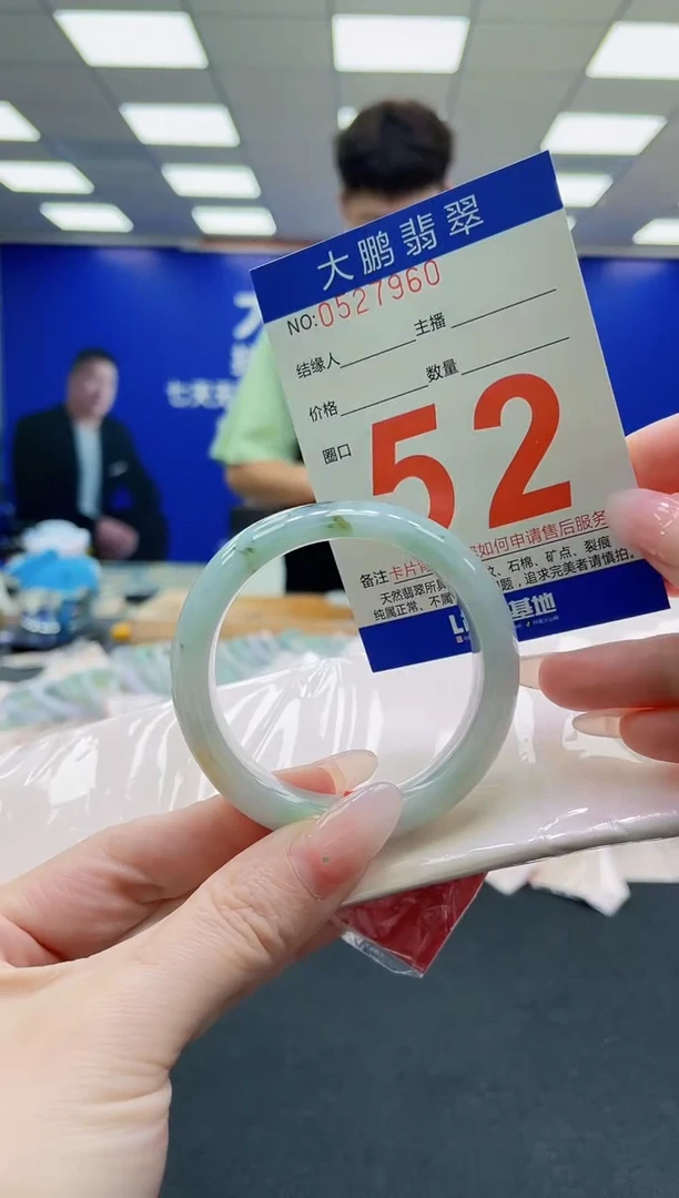 未镶嵌手镯翡翠AAAAAAAAAAAAAAAAAA