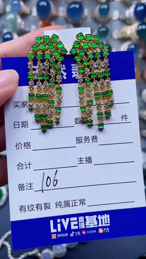 银S925镶嵌翡翠耳饰106