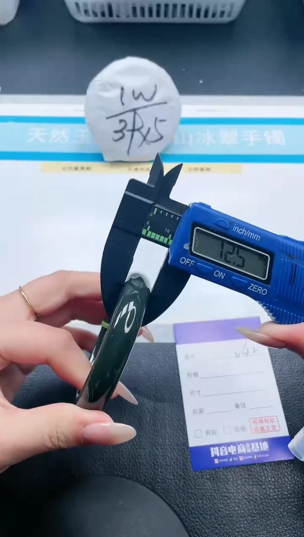 【闪购商品】和田玉手镯未镶嵌25V42-55