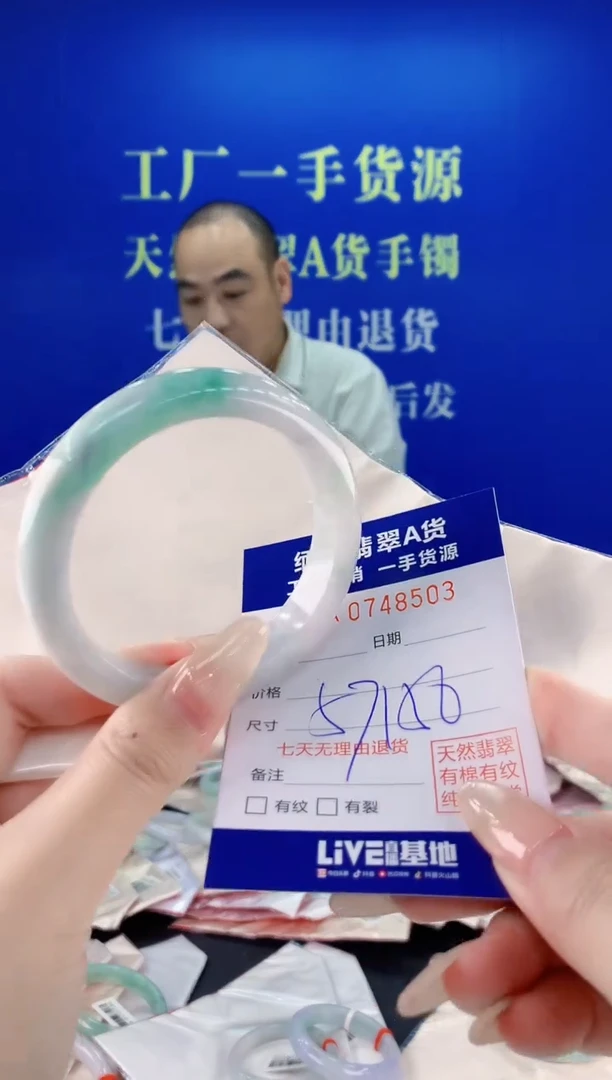 未镶嵌手镯翡翠03