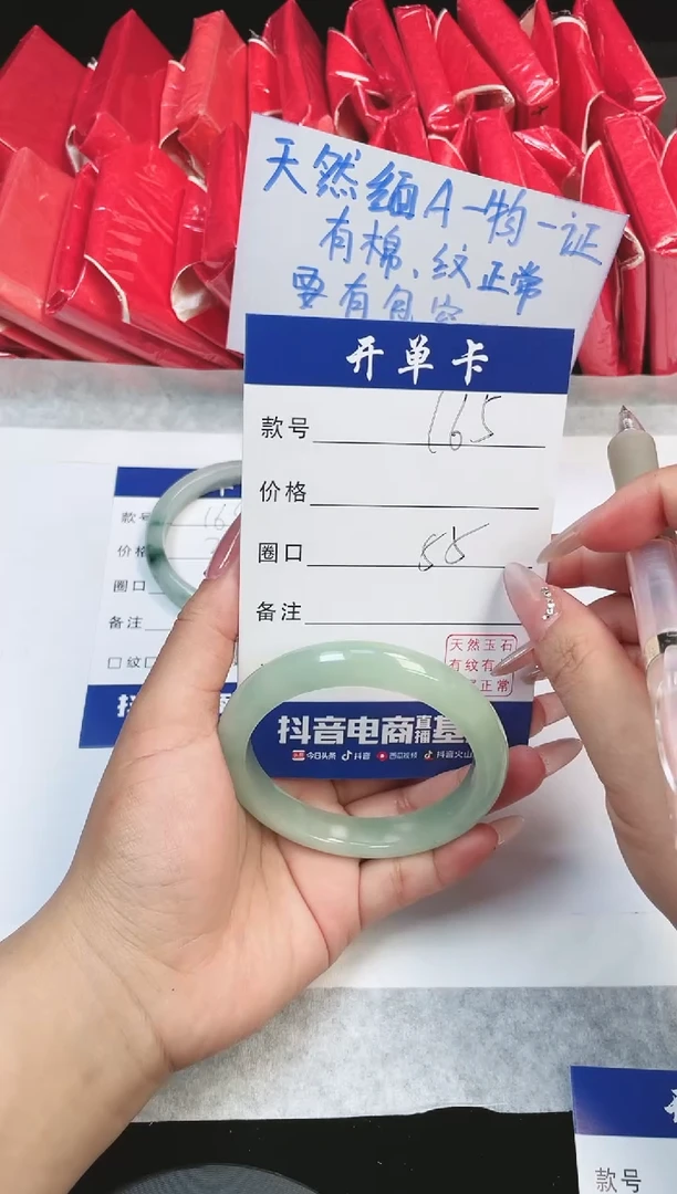 55-56(一物一拍 所见即所得）165