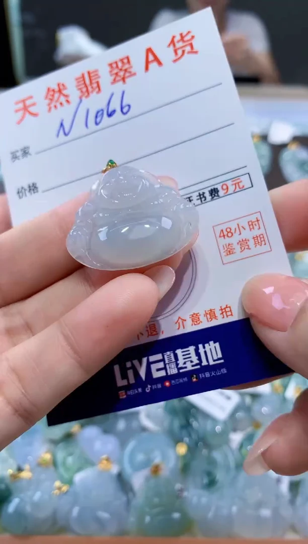 颈饰18K金镶嵌翡翠天然翡翠A货挂件