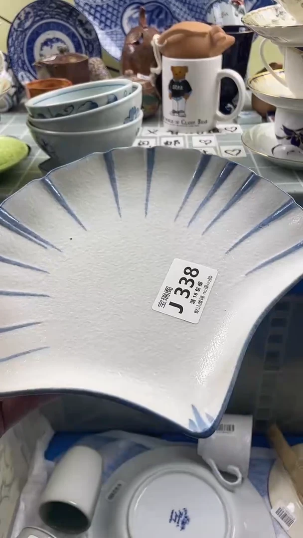 其他w**w默认微瑕 介意勿拍J338
