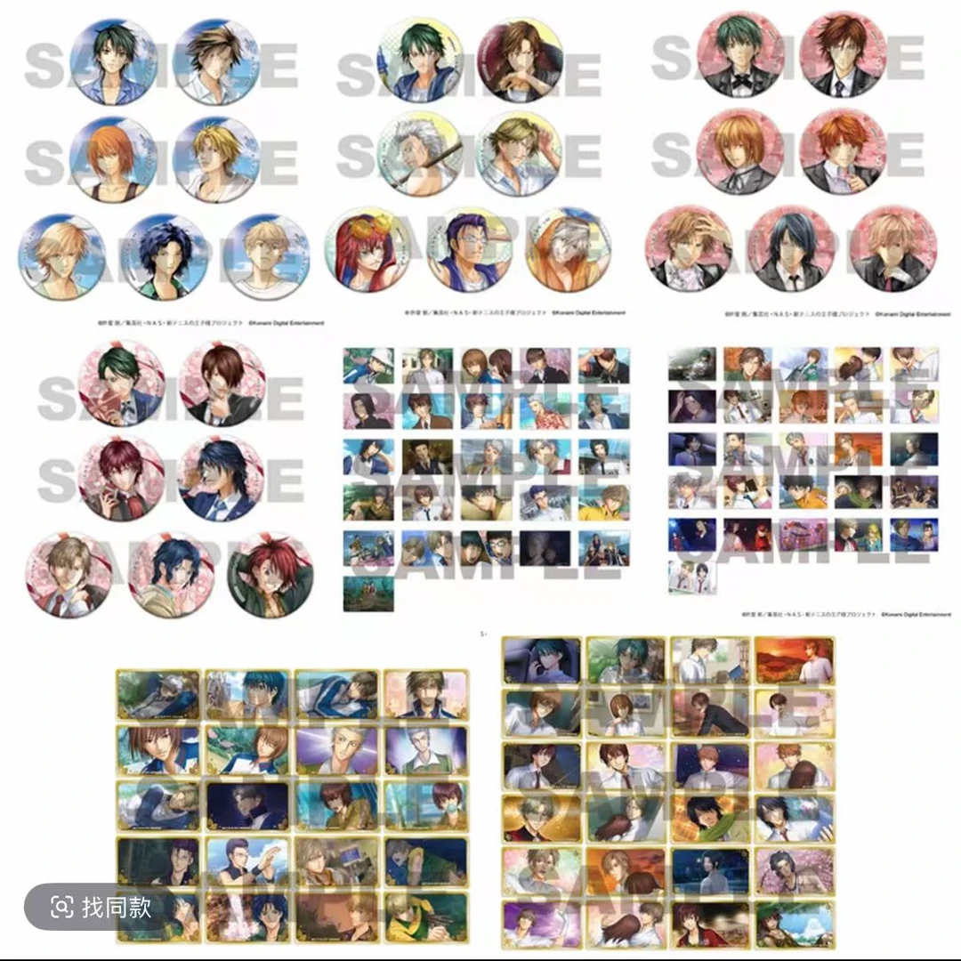 【网球学园祭】网球王子20周年纪念展吧唧透卡相卡（盲盒代拆）