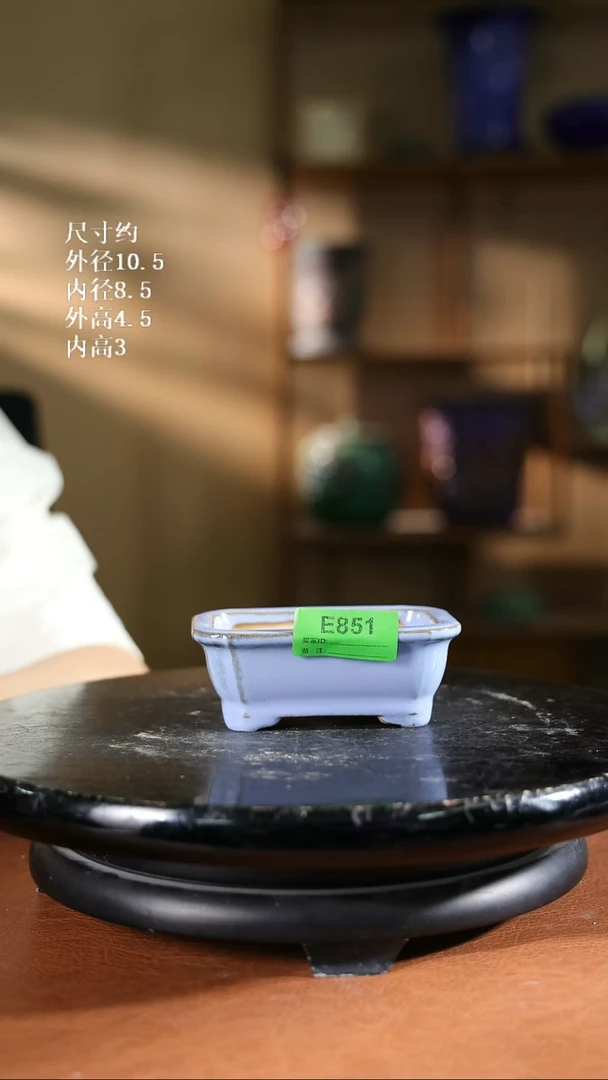 851      4寸聂角长方盆