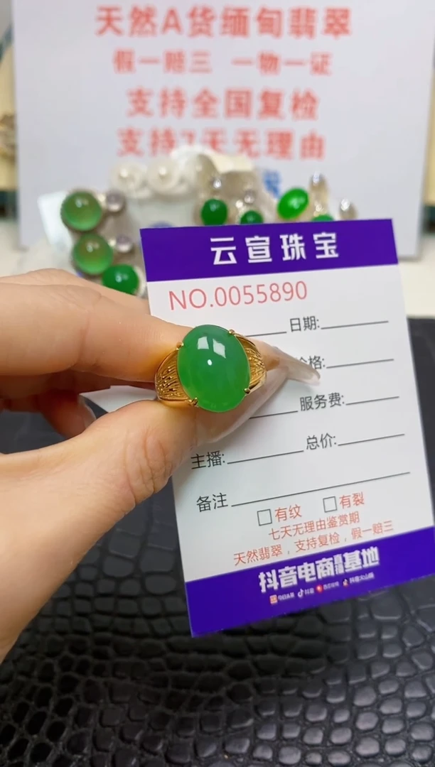 银S925镶嵌戒指翡翠/5890
