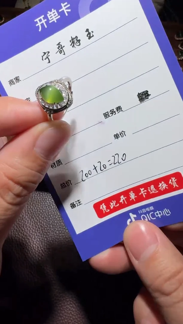 【闪购商品】和田玉戒指银S925镶嵌和田玉