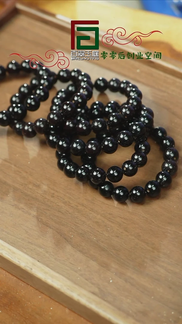 【闪购商品】紫金鼠手串黑金正圆光珠13+小翠配饰