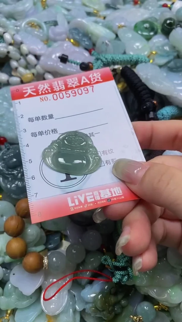 翡翠未镶嵌颈饰闪购0059097