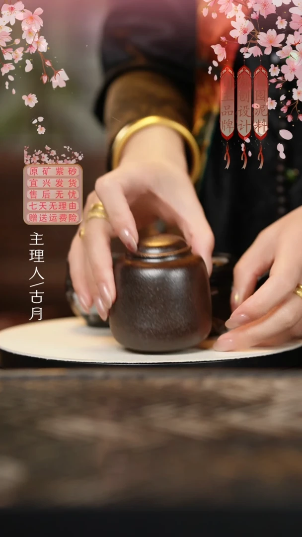 YW971柴烧光素茶叶罐醒茶罐