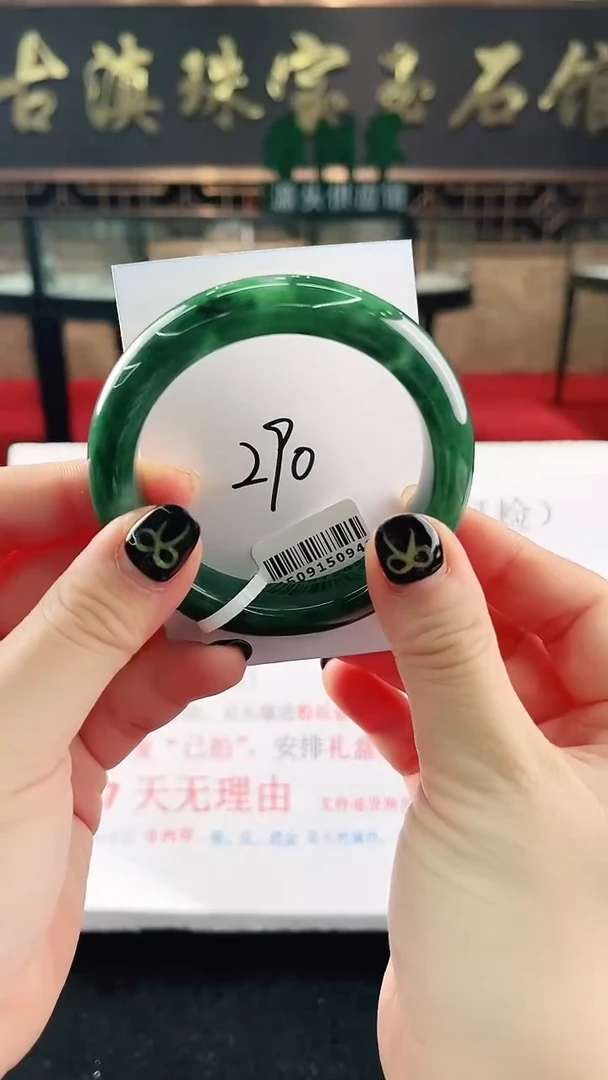 未镶嵌手镯石英质玉（非洲翠）微瑕，一经发货，运费不退介意勿拍