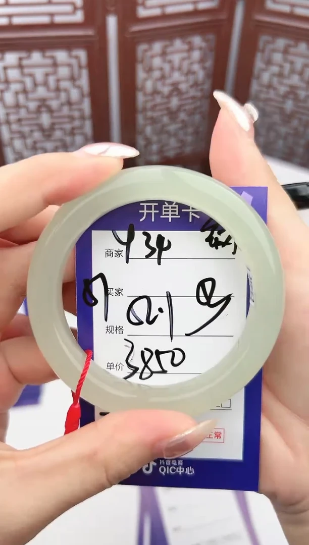 【闪购商品】和田玉手镯未镶嵌微色差Y34