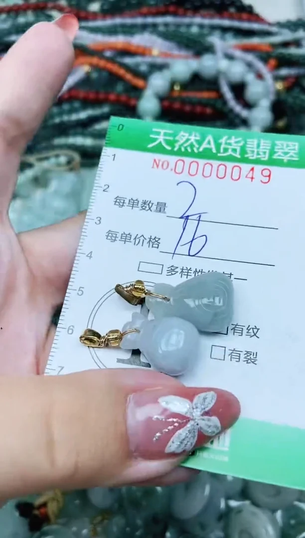 颈饰未镶嵌翡翠翡翠