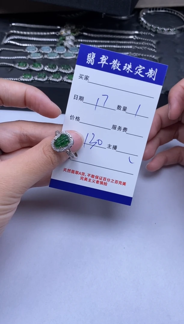 颈饰银S925镶嵌翡翠贞城散珠批发DIY编制