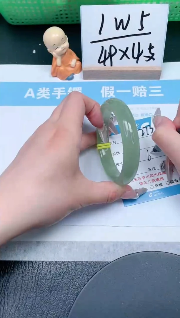 【闪购商品】石英质玉手镯未镶嵌273-60.8