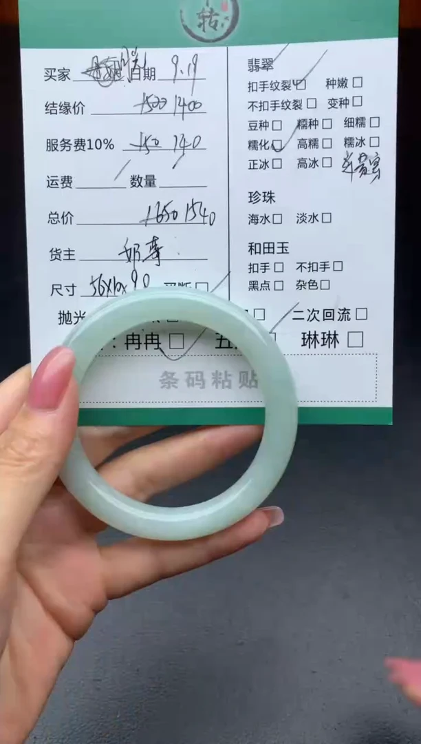 未镶嵌手镯翡翠·***·手镯