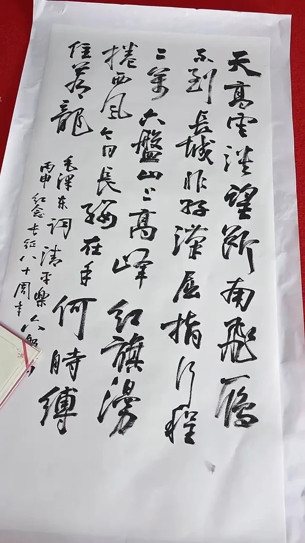 国画11111111111