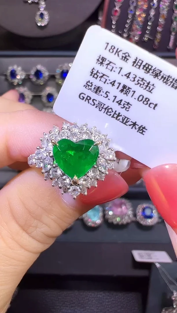18K金镶嵌戒指祖母绿1.43CT/GRS/哥伦比亚木佐