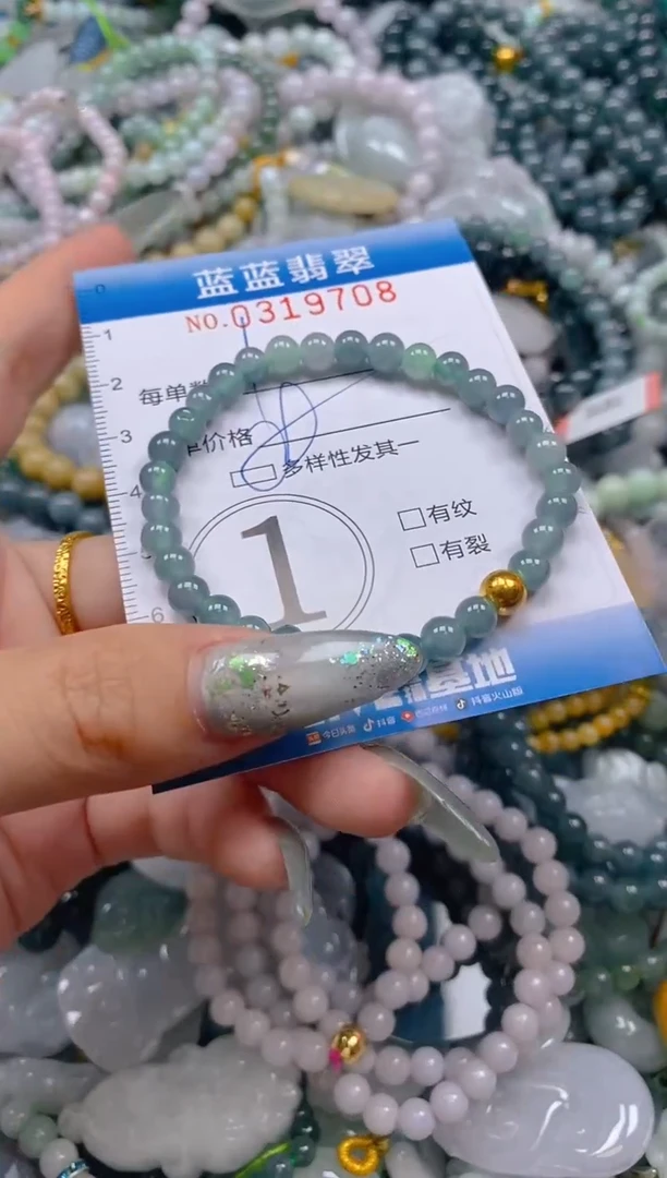 翡翠未镶嵌颈饰闪购0319708多样性发其一