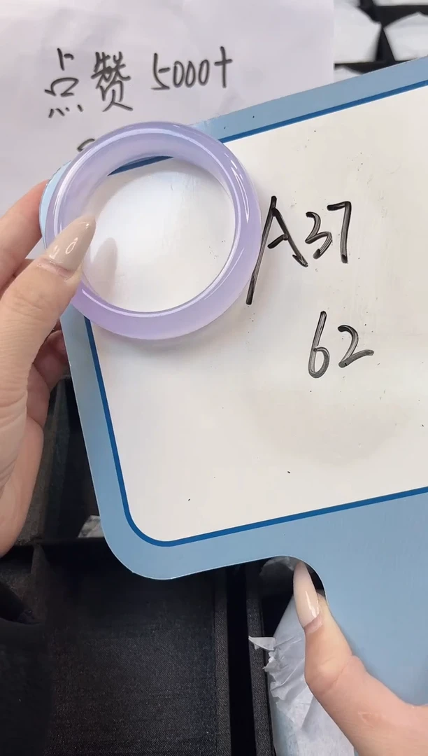 未镶嵌手镯石英质玉62圈口A36