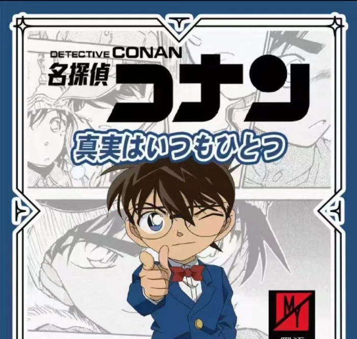 【墨语文创】赤6透3 名侦探柯南《世纪婚礼》收藏吧唧盲盒