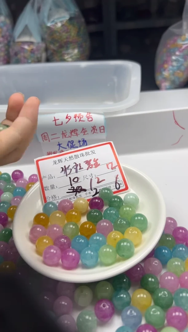 未镶嵌颈饰碧玺w2524彩虹碧玺12mm*10颗