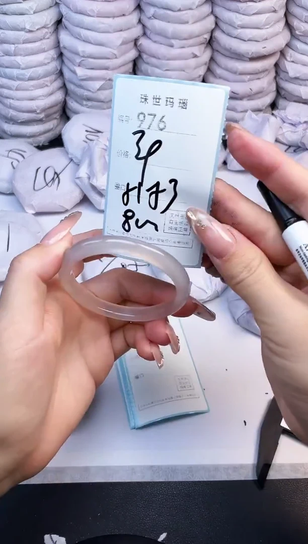手镯玛瑙/玉髓未镶嵌976