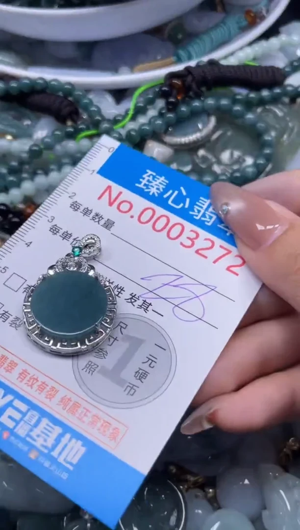 颈饰未镶嵌翡翠3271