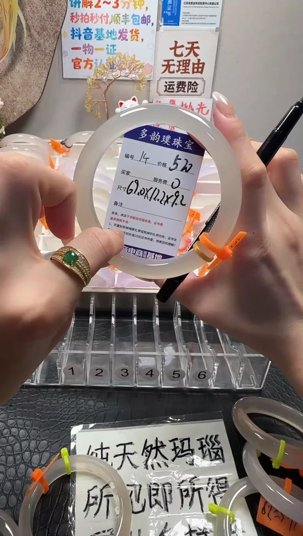 手镯玛瑙/玉髓未镶嵌天然玛瑙手镯，基地发货，一物一证，秒拍秒付