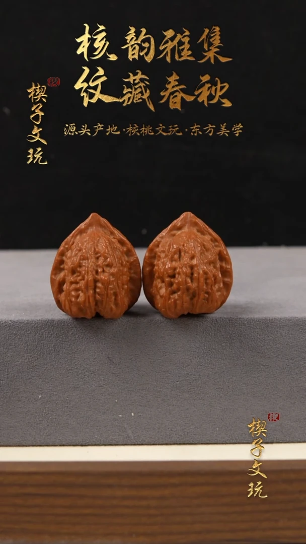 把件文玩核桃赤龙鸡心35 39 40（全品毕业对）