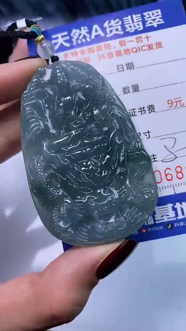 【闪购商品】翡翠颈饰未镶嵌A货翡翠8255