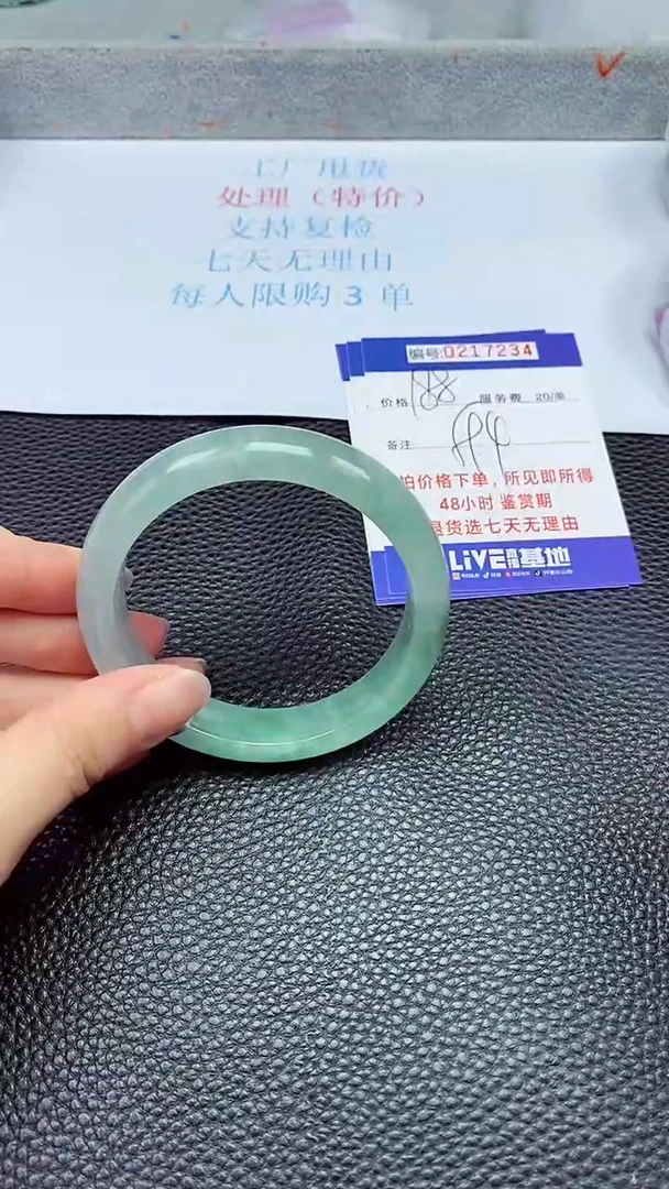 拍下以实物为准217234