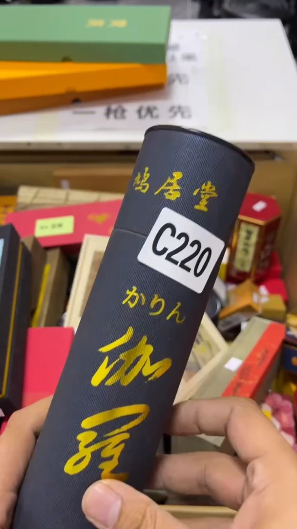 牛****）瓷器瓷器瓷器瓷器瓷器220