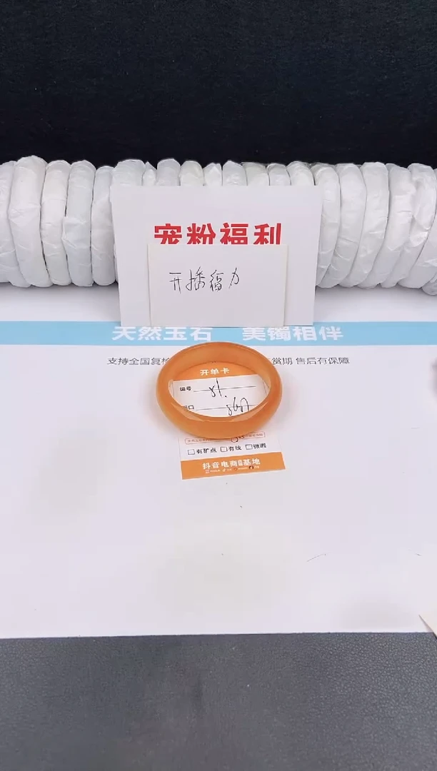 未镶嵌手镯石英质玉51
