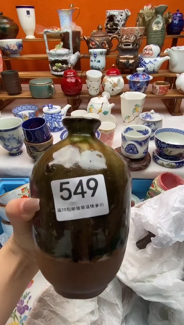 瓷片越****玩全场满20包邮一对一闪购