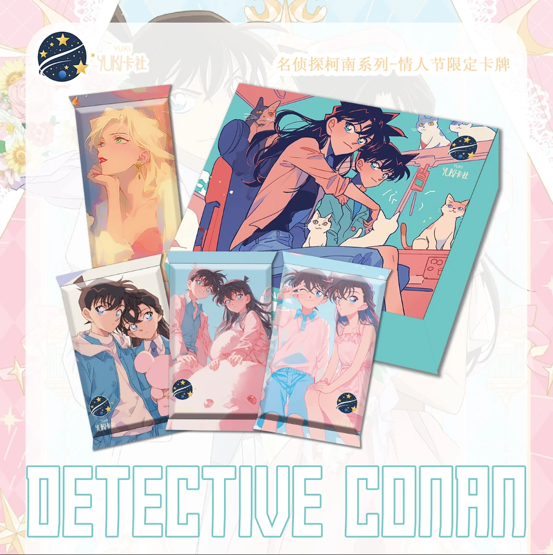 【拆盒】yuki 名侦探柯南 国产二创 收藏卡动漫 代拆