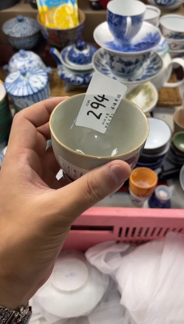 森*店铺名称 轩轩瓷器 闪购类型 定向 森楽