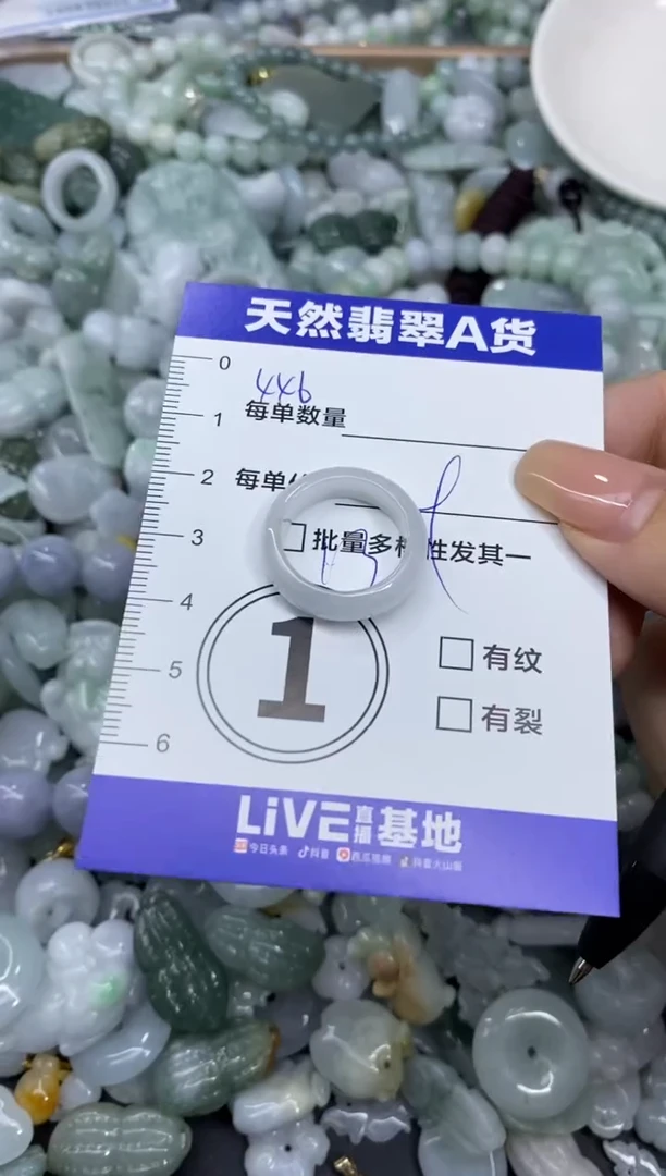 颈饰未镶嵌翡翠天然翡翠A货批量多样性发一件