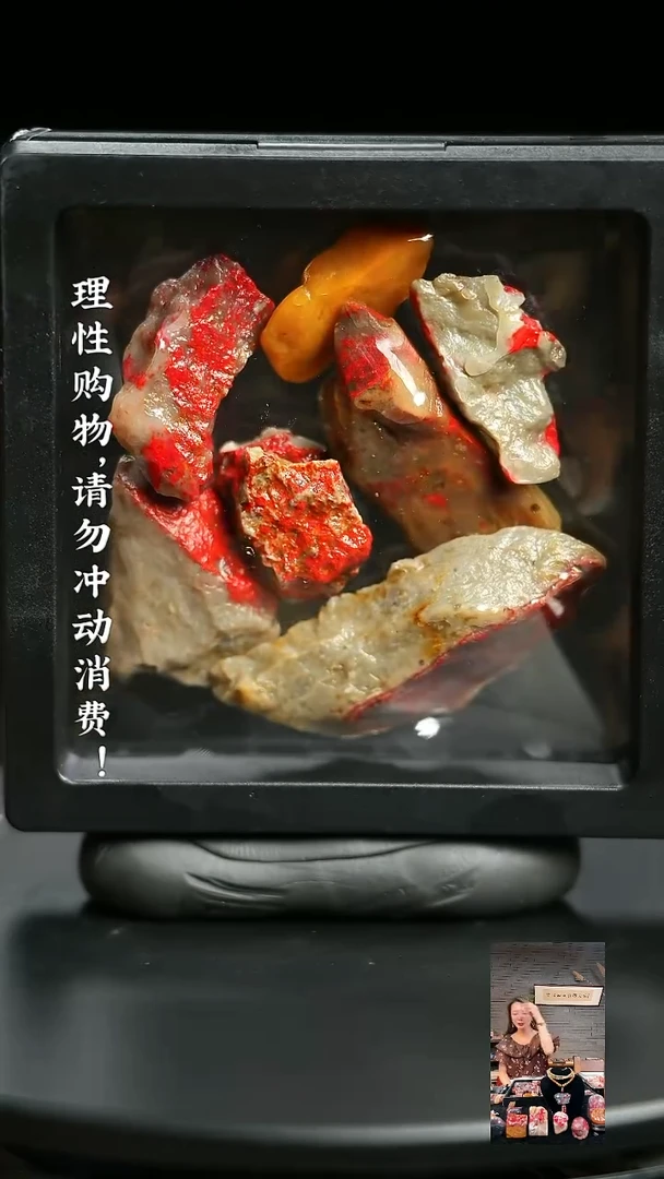 昌化鸡血石逐**计0000000000000