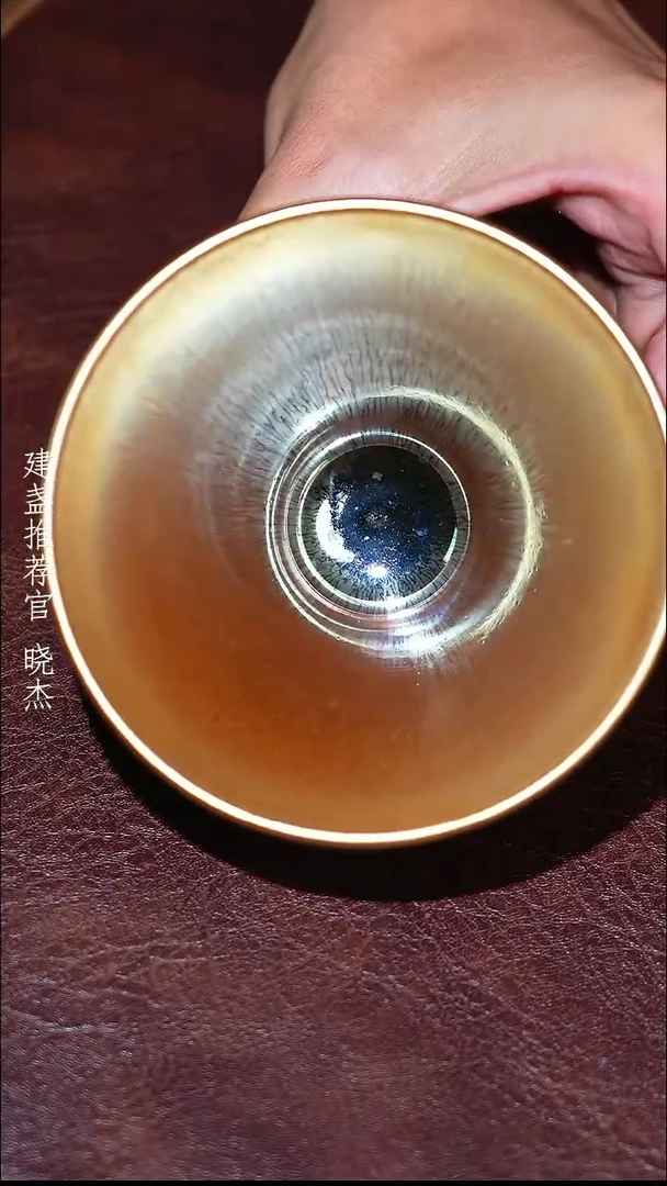 茶盏盛世御品进御龙窑32