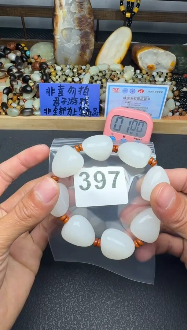 未镶嵌和田玉珠宝奇石无**虑脂白大手链