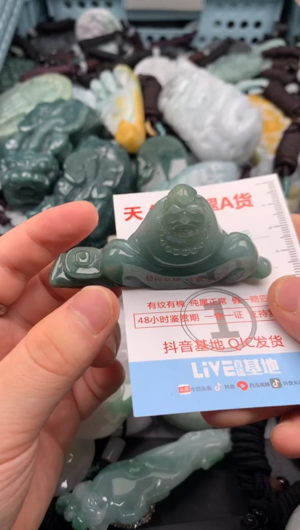 吊坠(不含链)未镶嵌翡翠1