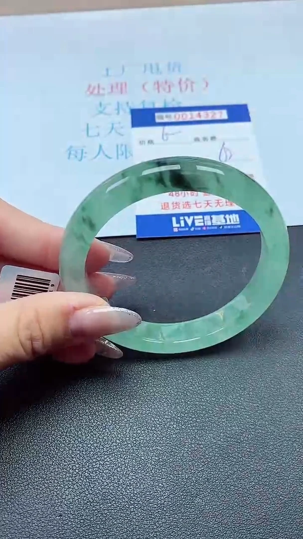 以实物为准0014327