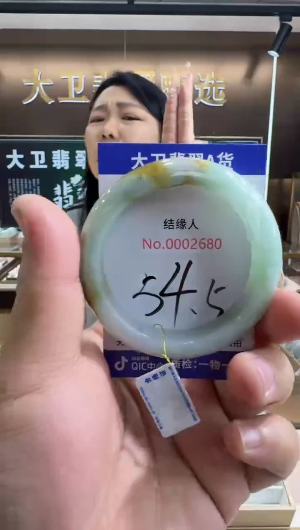 未镶嵌手镯翡翠天然缅甸a货