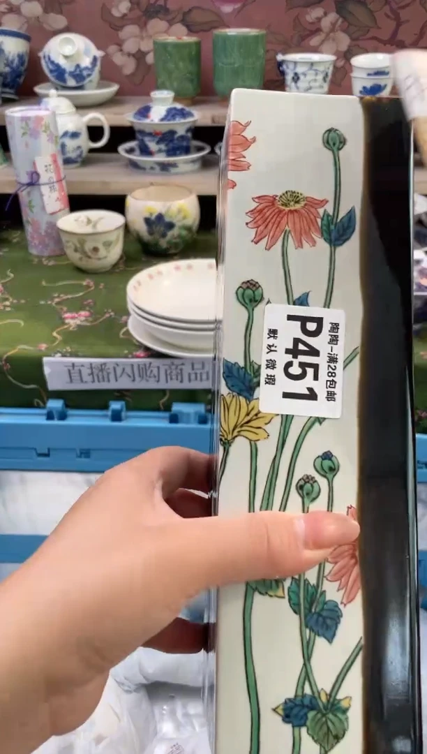 杯瓷器瓷器瓷器瓷器P451