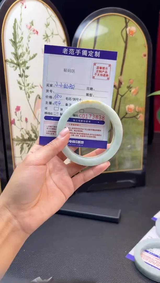 未镶嵌手镯定制翡翠小***?手镯57-60