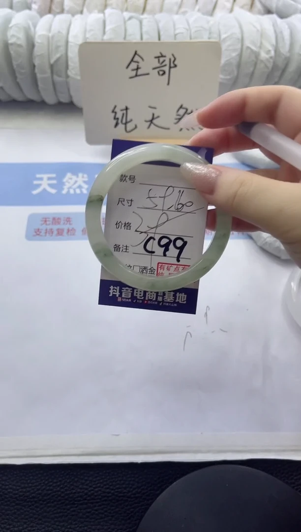 未镶嵌手镯石英质玉多样性发货C99