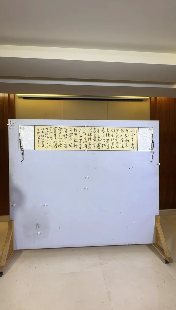 【闪购商品】书法书法作品-书法-14