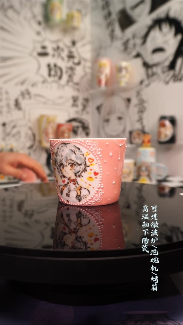 杯子陶瓷二次元陶瓷199
